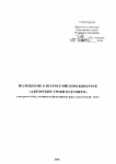 Page4